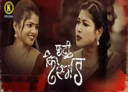 Phooti Kismat Episode 2 KanganApp Hindi Hot Web Series