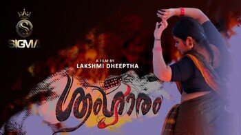 Sringaram SigmaSeries Malayalam Hot Short Film